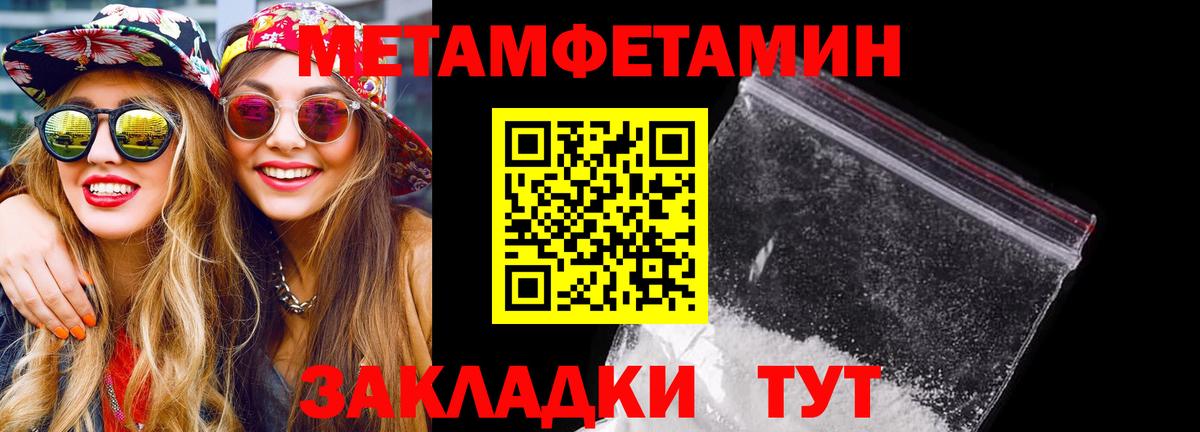 darknet как зайти  Вход с VPN  Волгоград  АМФЕТАМИН Premium 