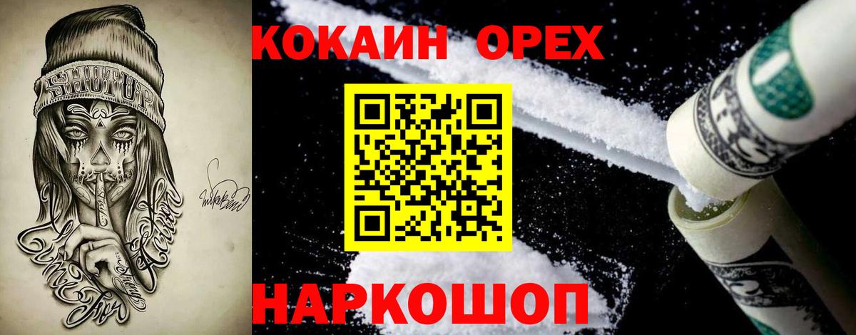 Мефедрон   Волгоград  ЭКСТАЗИ  Вход с VPN  Амфетамин кристаллы  Гашиш 