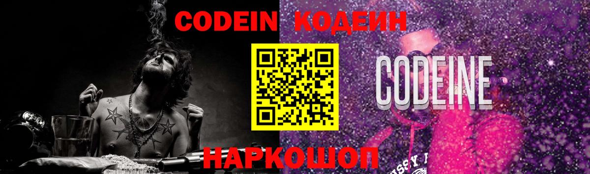 Меф мяу мяу Волгоград