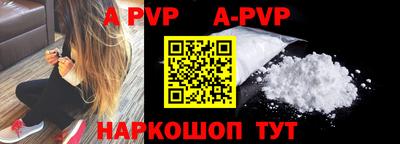бошки Апшеронск