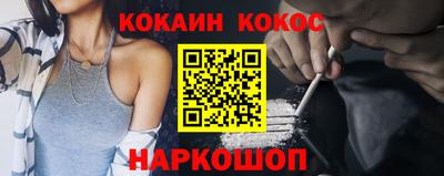 бошки Апшеронск