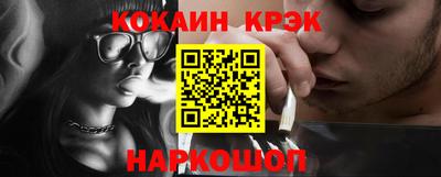 бошки Апшеронск