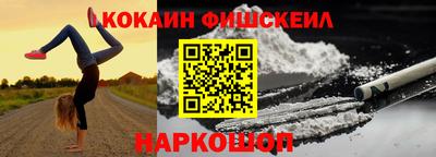 бошки Апшеронск