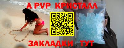 мефедрон Дубна