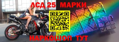 бошки Апшеронск