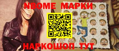 бошки Апшеронск