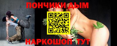 бошки Апшеронск