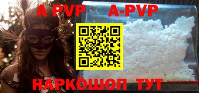 бошки Апшеронск