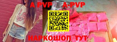 винт Аргун
