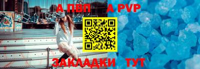Альфа ПВП Апрелевка
