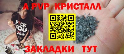 мяу мяу мука Донской