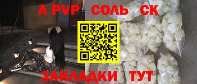 бошки Апшеронск