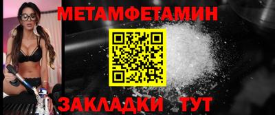 Альфа ПВП Апрелевка