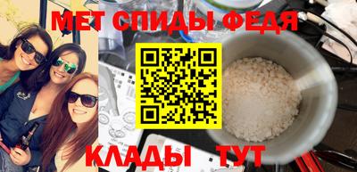 винт Аргун