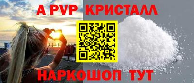 бошки Апшеронск