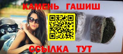 винт Аргун