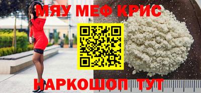 винт Аргун