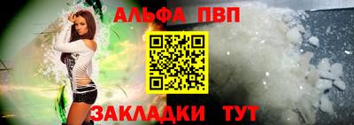 бошки Апшеронск