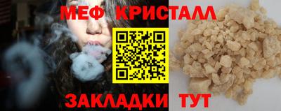 бошки Апшеронск