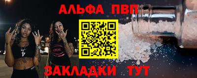 бошки Апшеронск