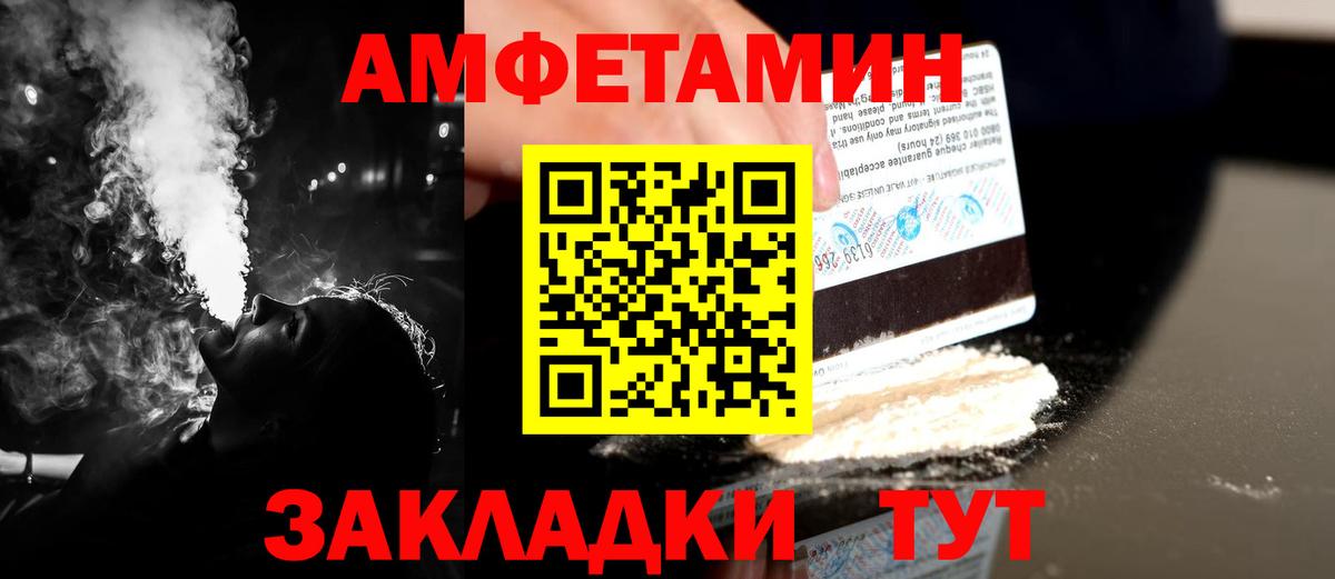 Первитин витя Волгоград