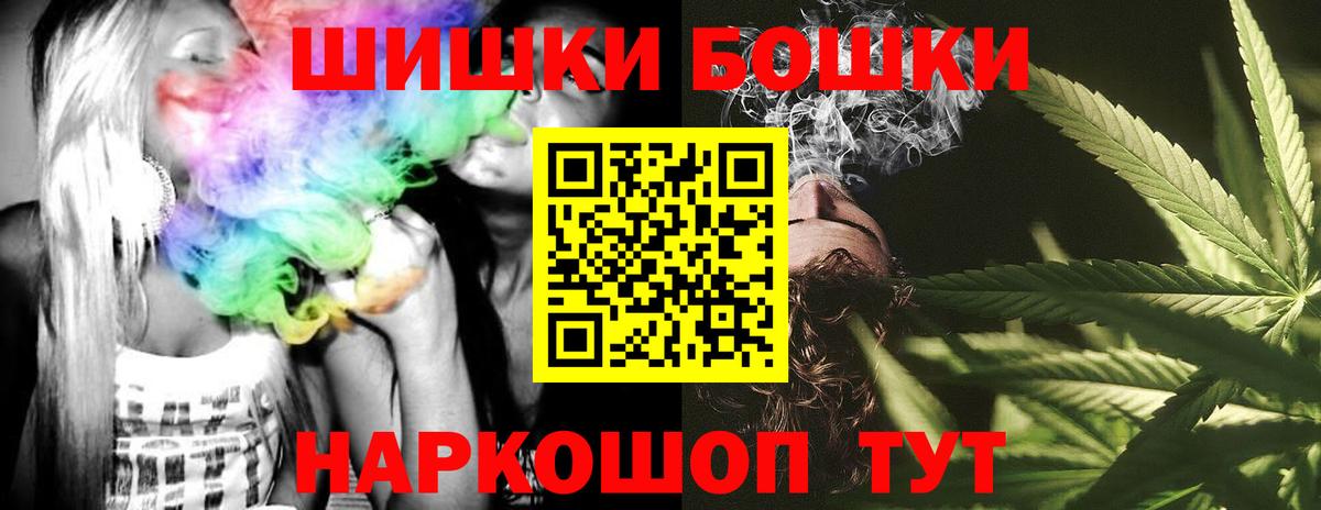 Марихуана VHQ Волгоград
