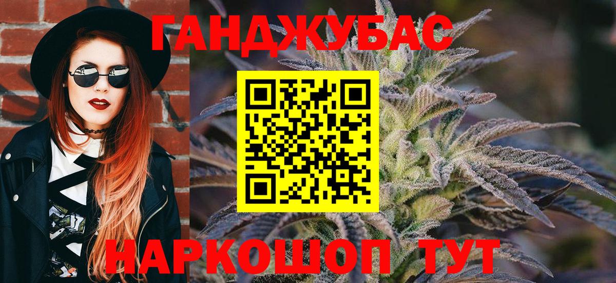 Каннабис конопля  МАРИХУАНА OG Kush  Вход с VPN  Волгоград  Конопля White Widow  Марихуана Amnesia 
